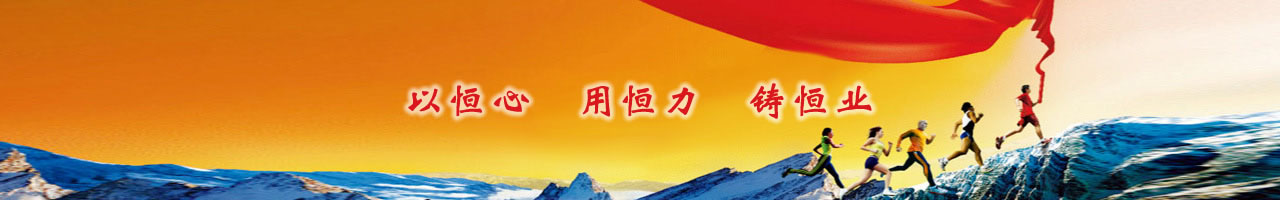 行业动态