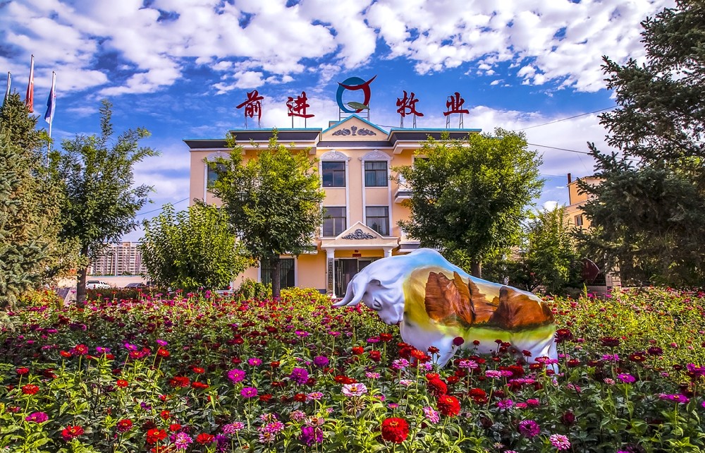 甘肃前进牧业科技有限责任公司获批设立博士后科研工作站