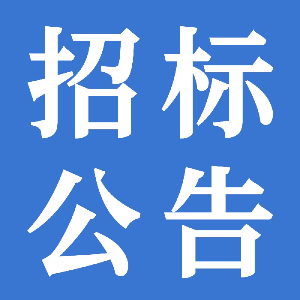 甘肃德联牧业有限公司71吨脂肪粉采购项目公开招标公告
