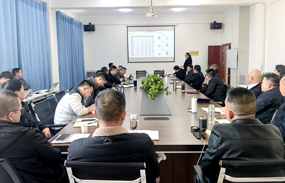 甘肃前进集团牧业单元召开2月份月度经营分析会