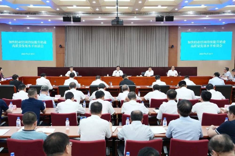 甘肃前进集团参加农业农村部加快奶业纾困持续提升奶业高质量发展水平座谈会