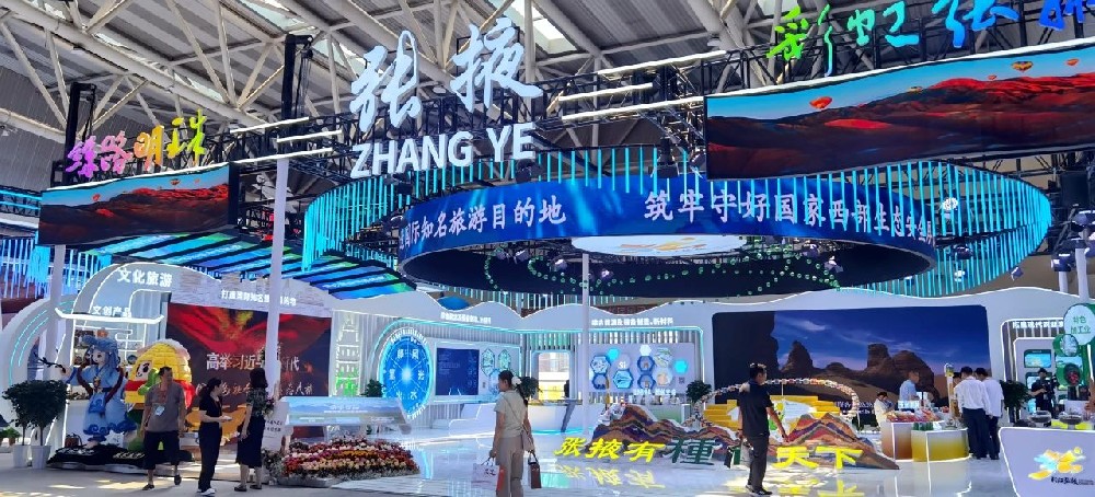 甘肃传祁甘味乳业绽放第三十一届兰洽会张掖馆