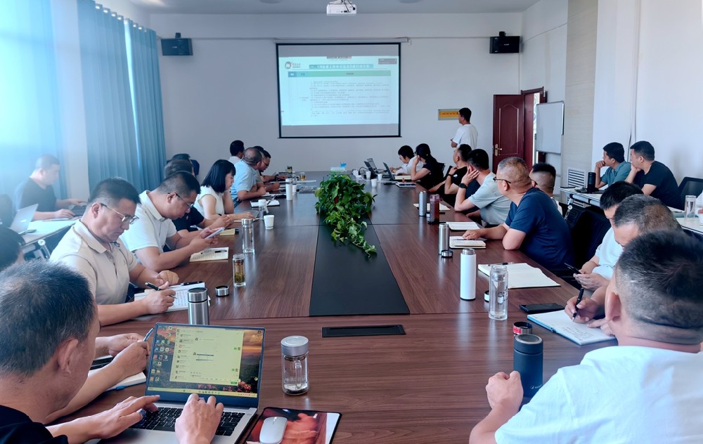 甘肃前进集团牧业单元召开7月份月度经营分析会