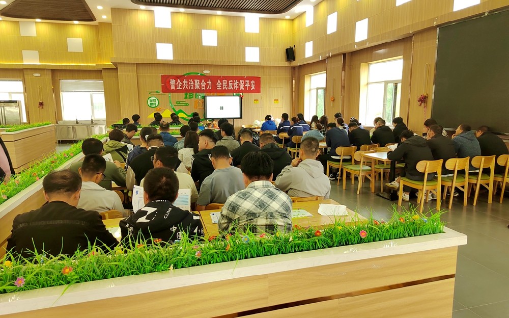 兰州新区中川东区派出所走进甘肃传祁甘味乳业开展反诈宣传活动​