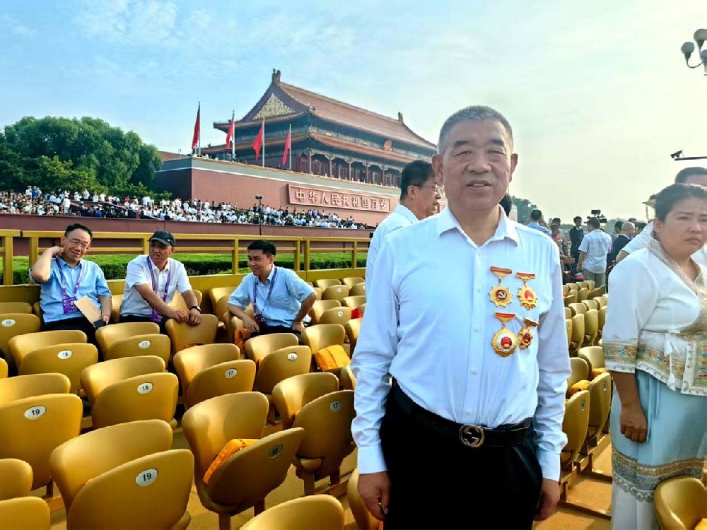 前进集团董事长马志祥受邀参加纪念中国人民抗日战争暨世界反法西斯战争胜利80周年大会
