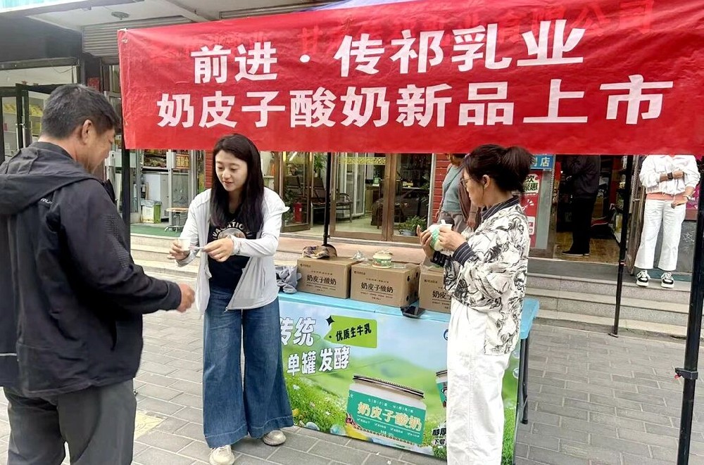 传祁乳业奶皮子酸奶新鲜上市，市民共飨裕固风情醇厚滋味