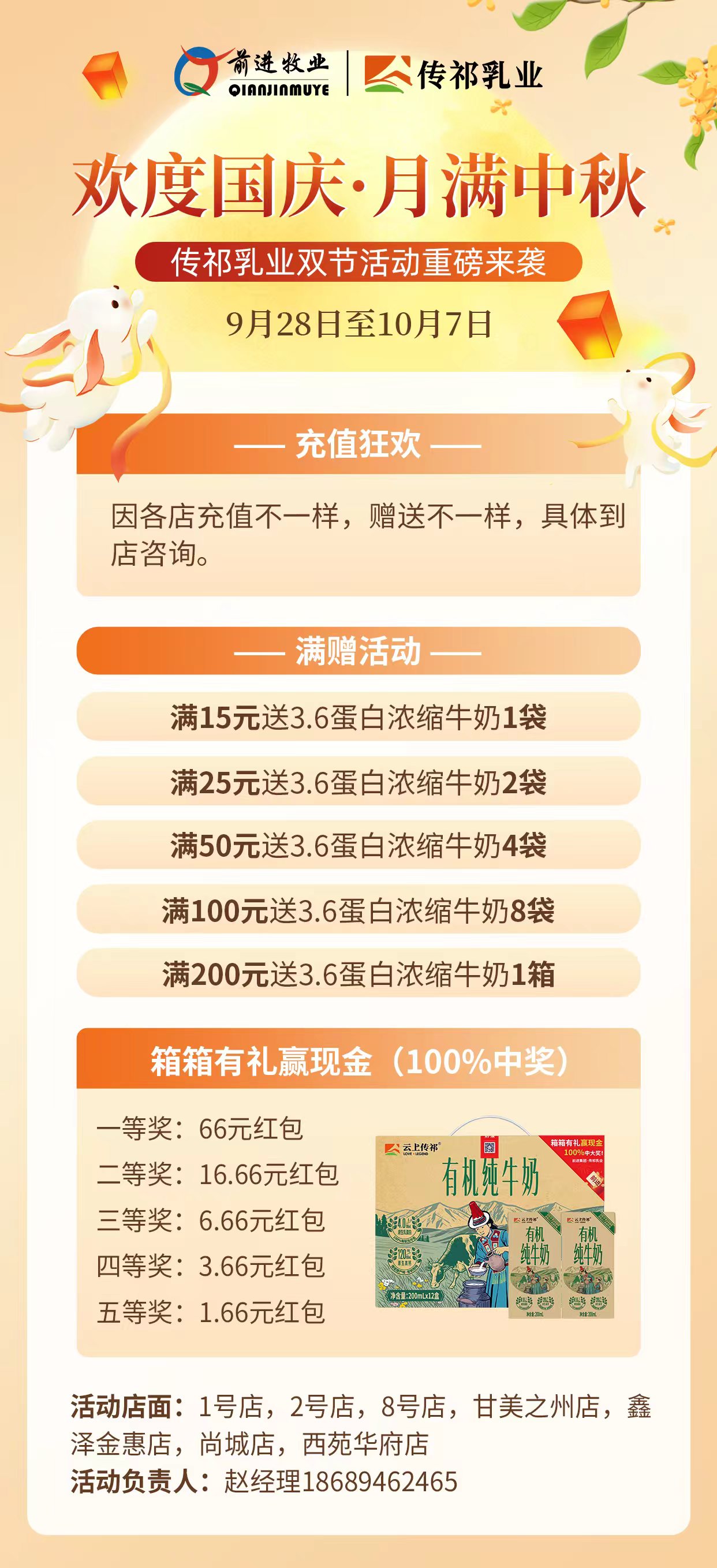 微信图片_20250929155908_1617_80.jpg