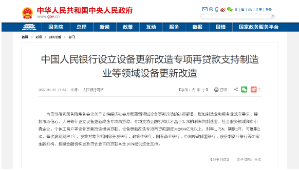 QQ截图20230303153505.png