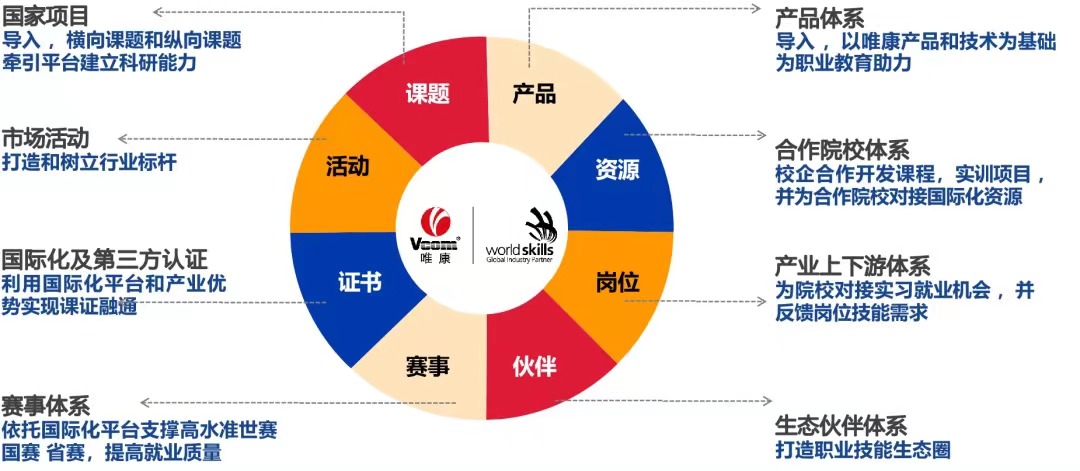 微信图片_20230314093248.jpg