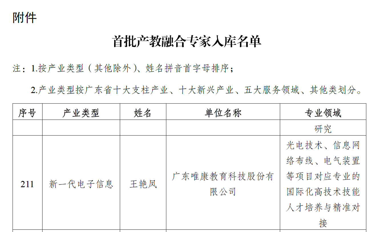 QQ截图20230406113415.jpg