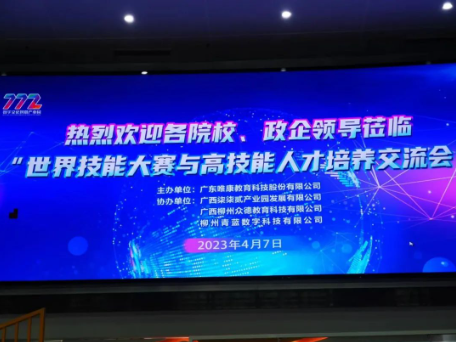 QQ截图20230414090853.png