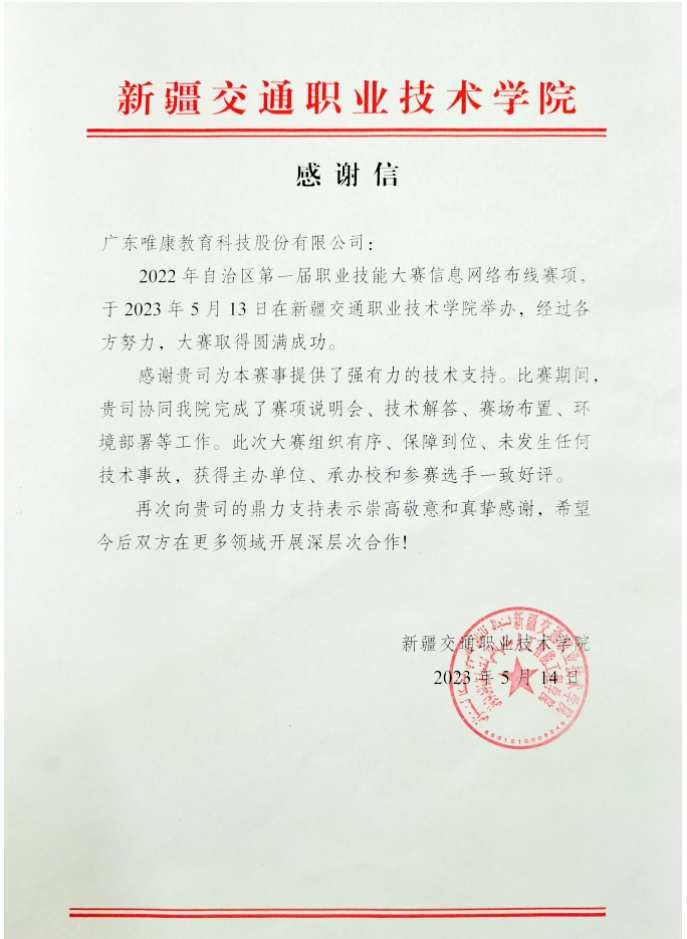 QQ截图20230720113637.png