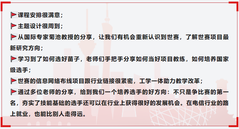 QQ截图20230720142900.png