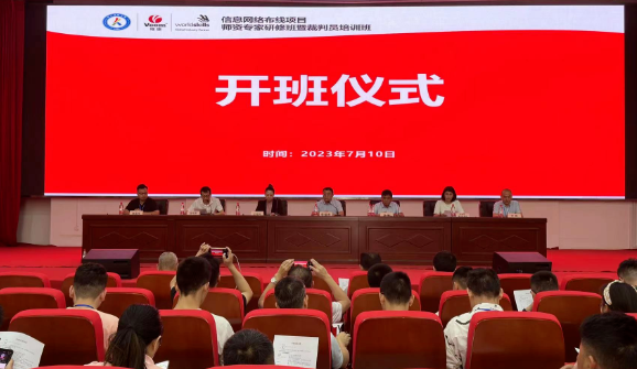 QQ截图20230725130615.png