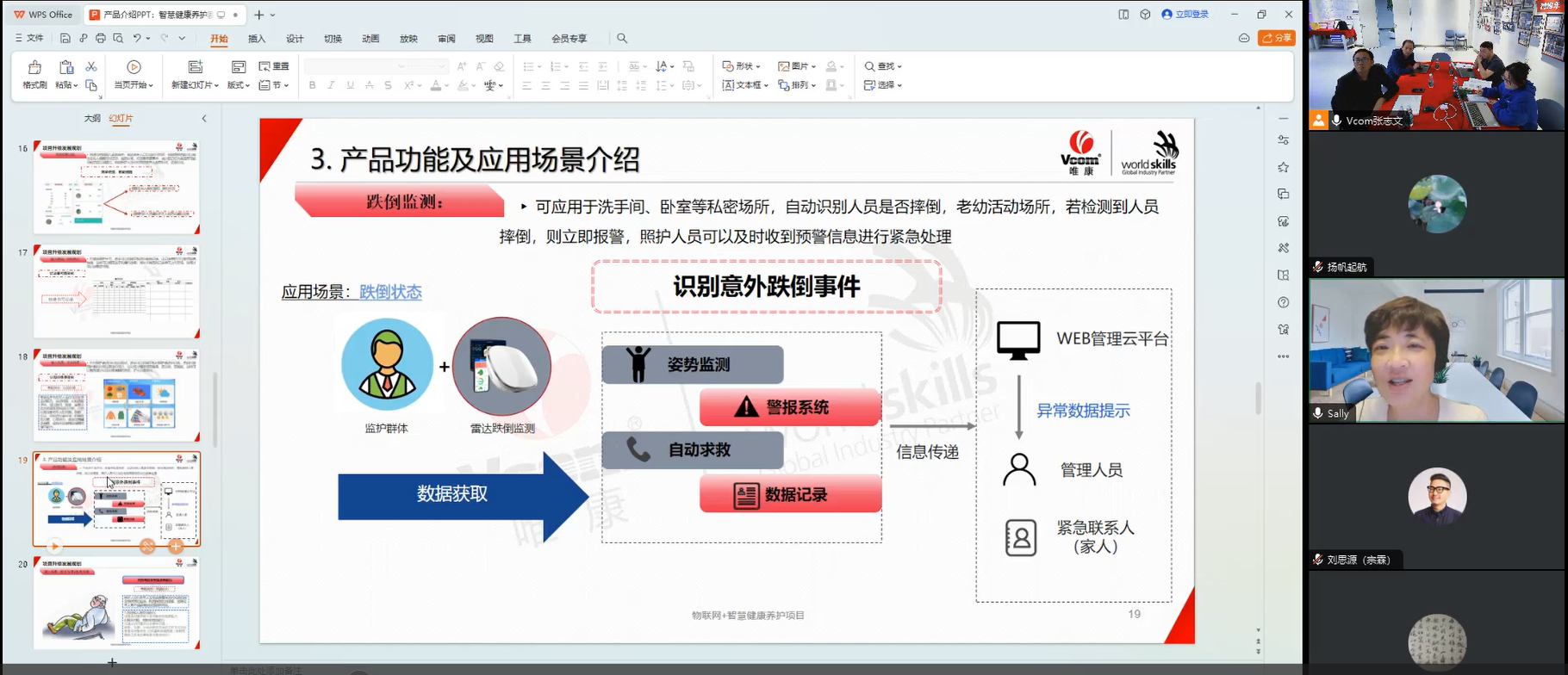 图片3.png