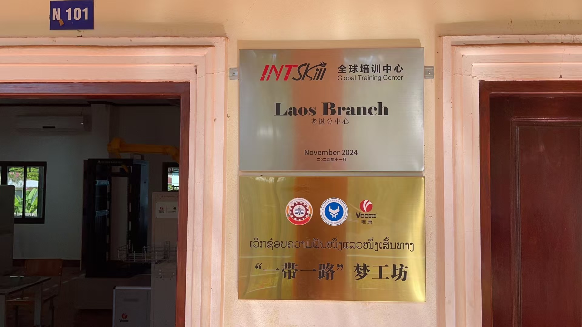 微信图片_20241119180538.jpg