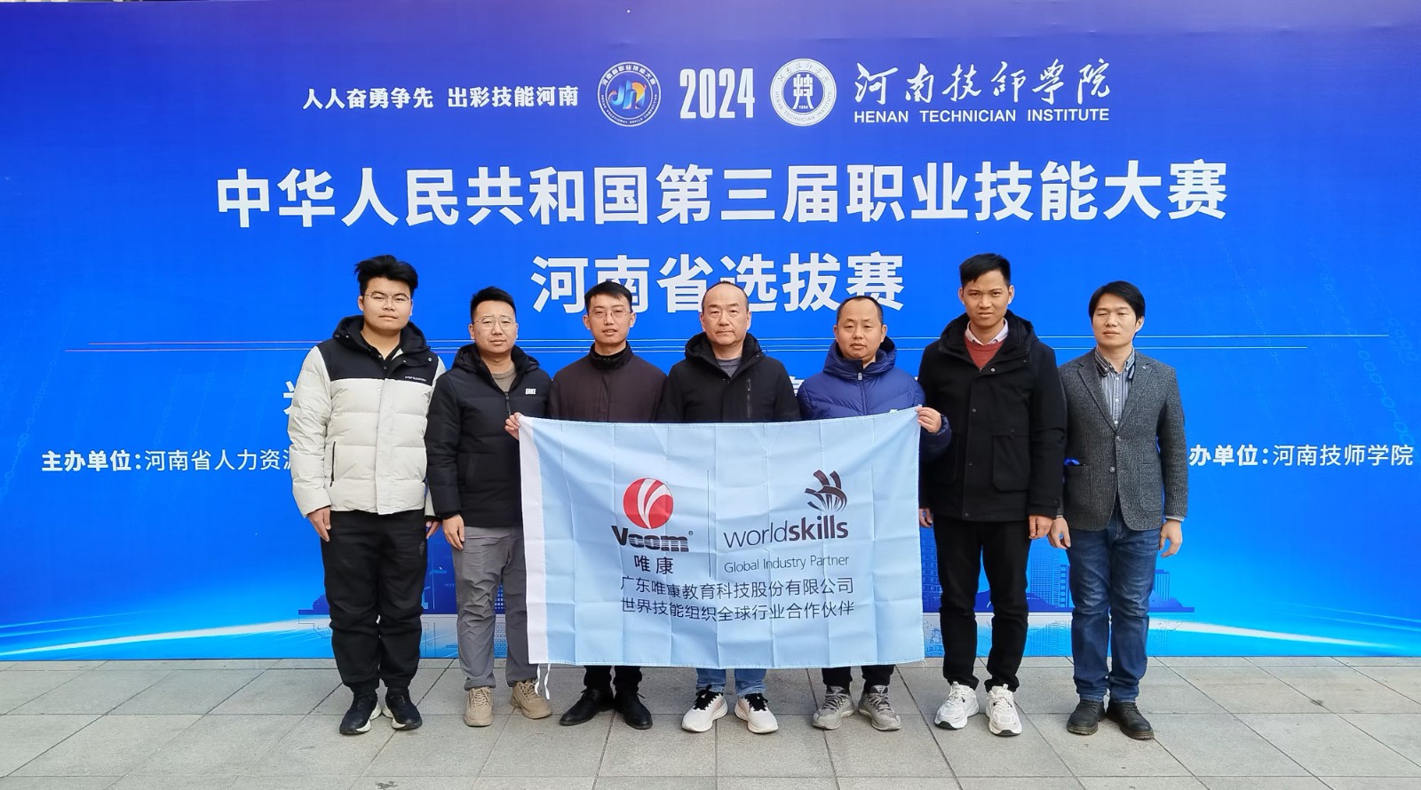 微信图片_20241225091204.jpg