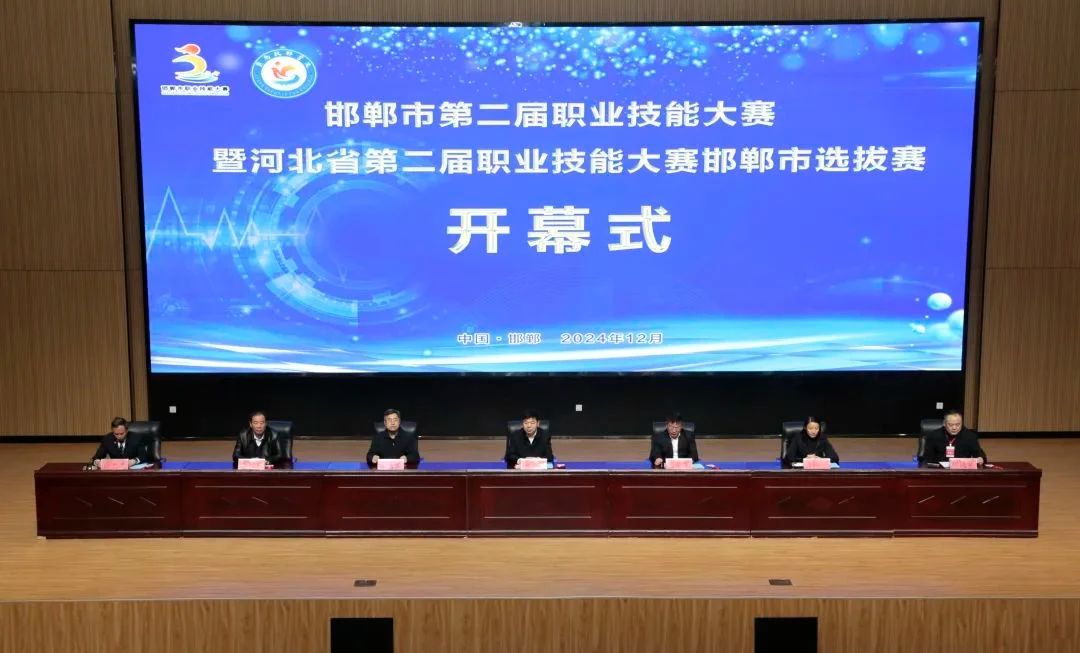 微信图片_20241210132132.jpg
