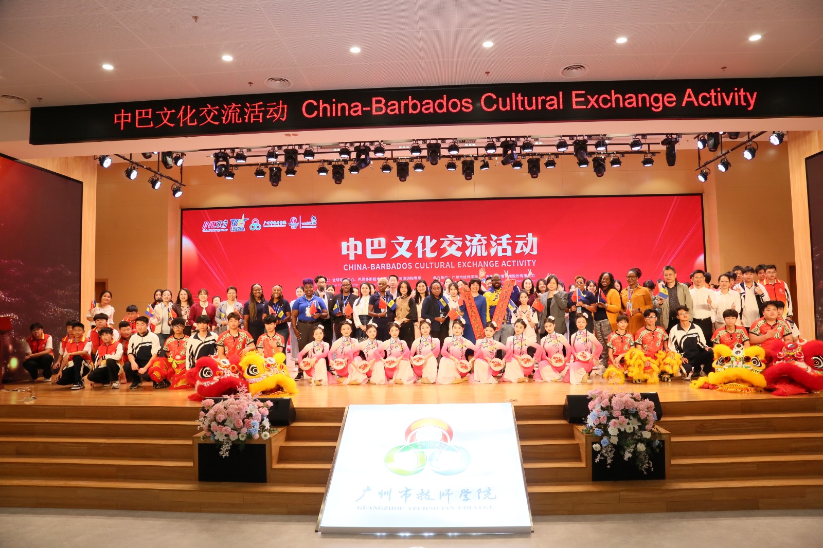 合影.JPG