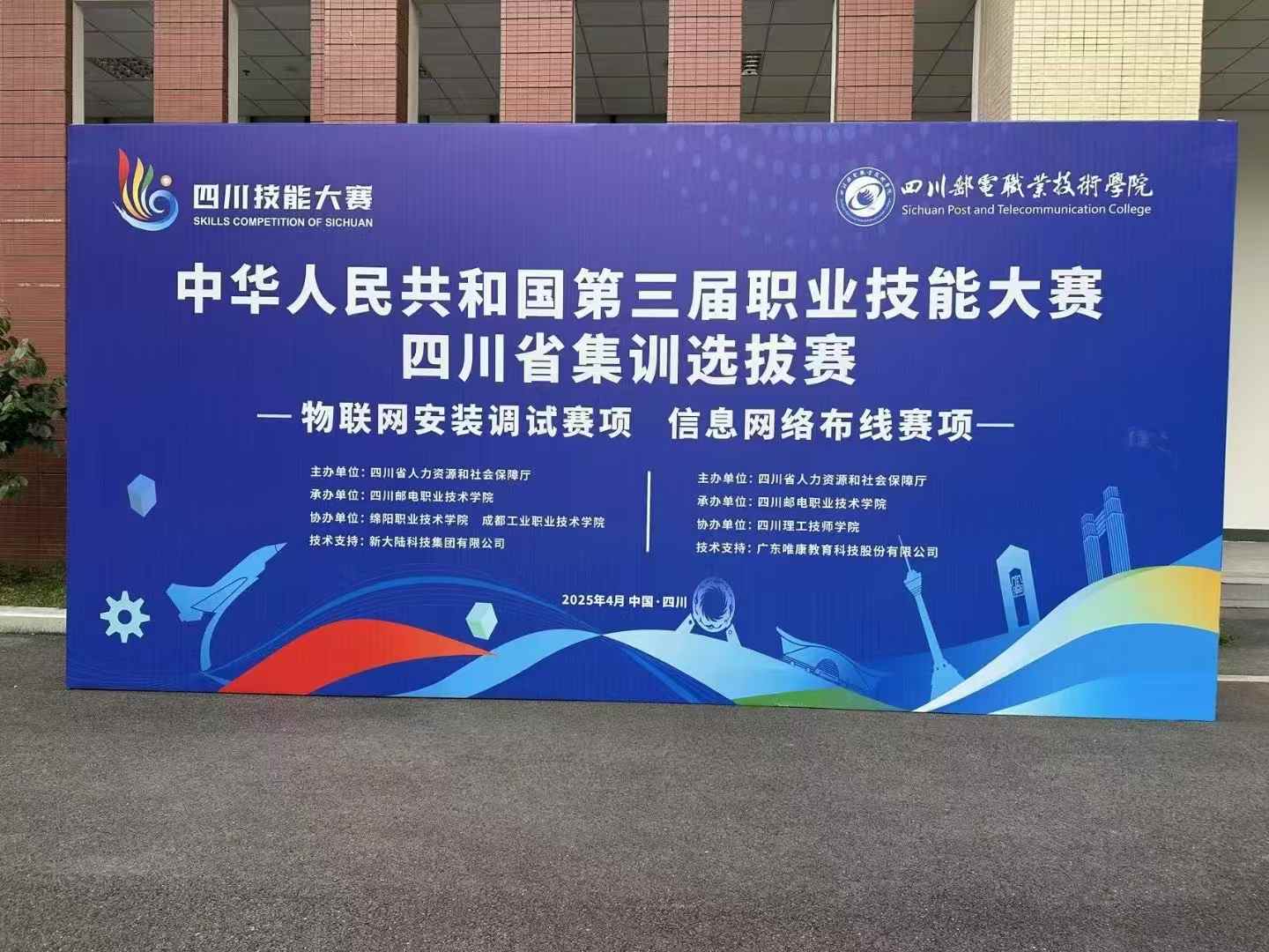 微信图片_20250411091519.jpg