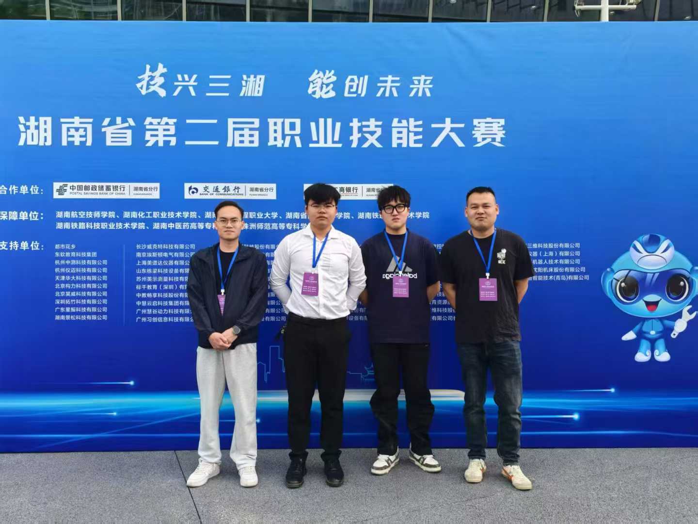 微信图片_20250416160417.jpg