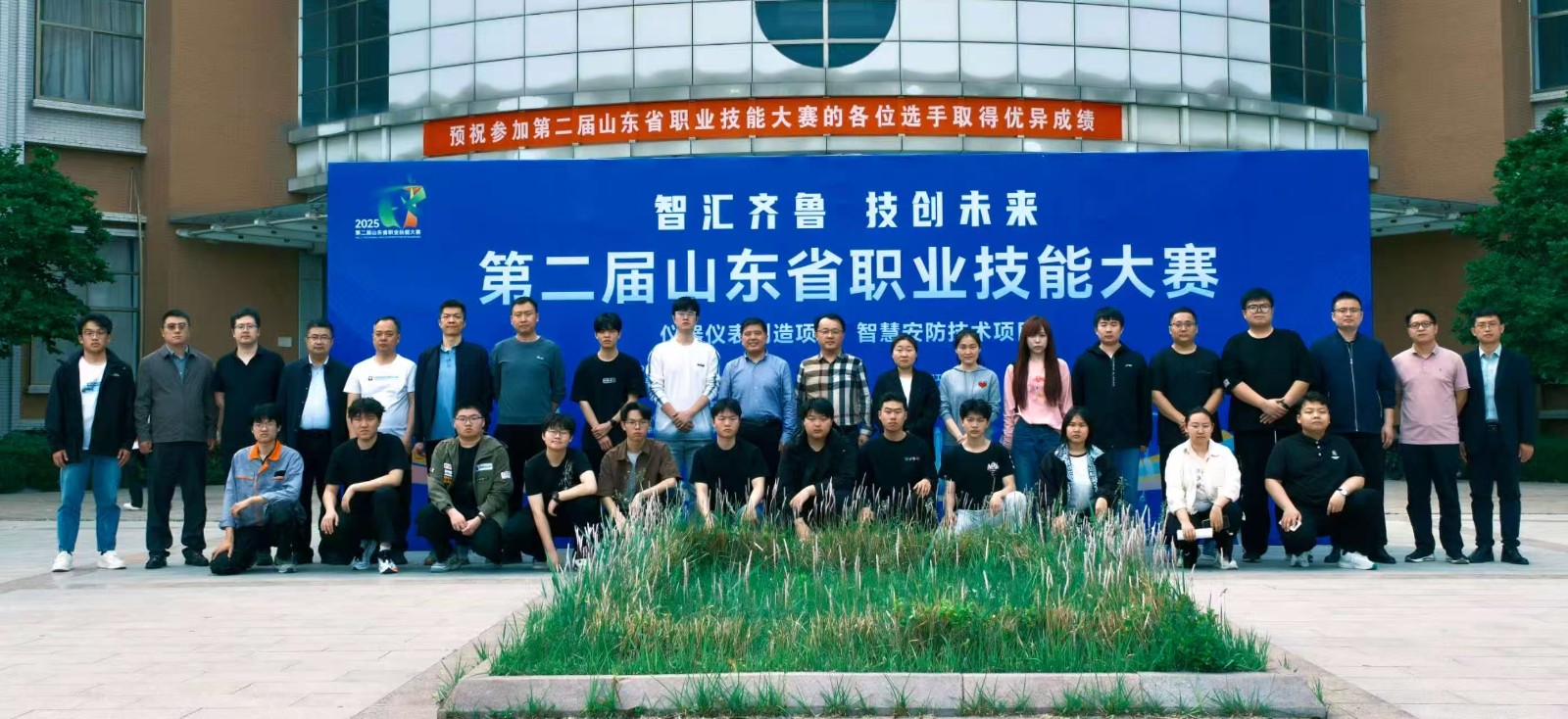 微信图片_20250430142859.jpg