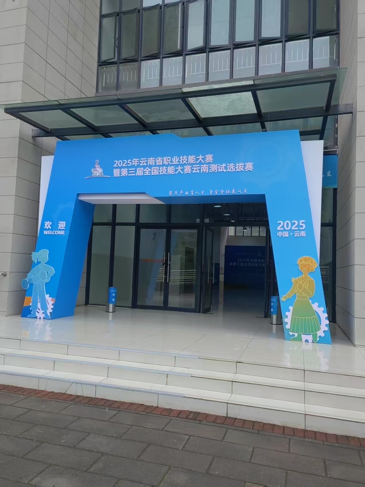 微信图片_20250609143747.jpg