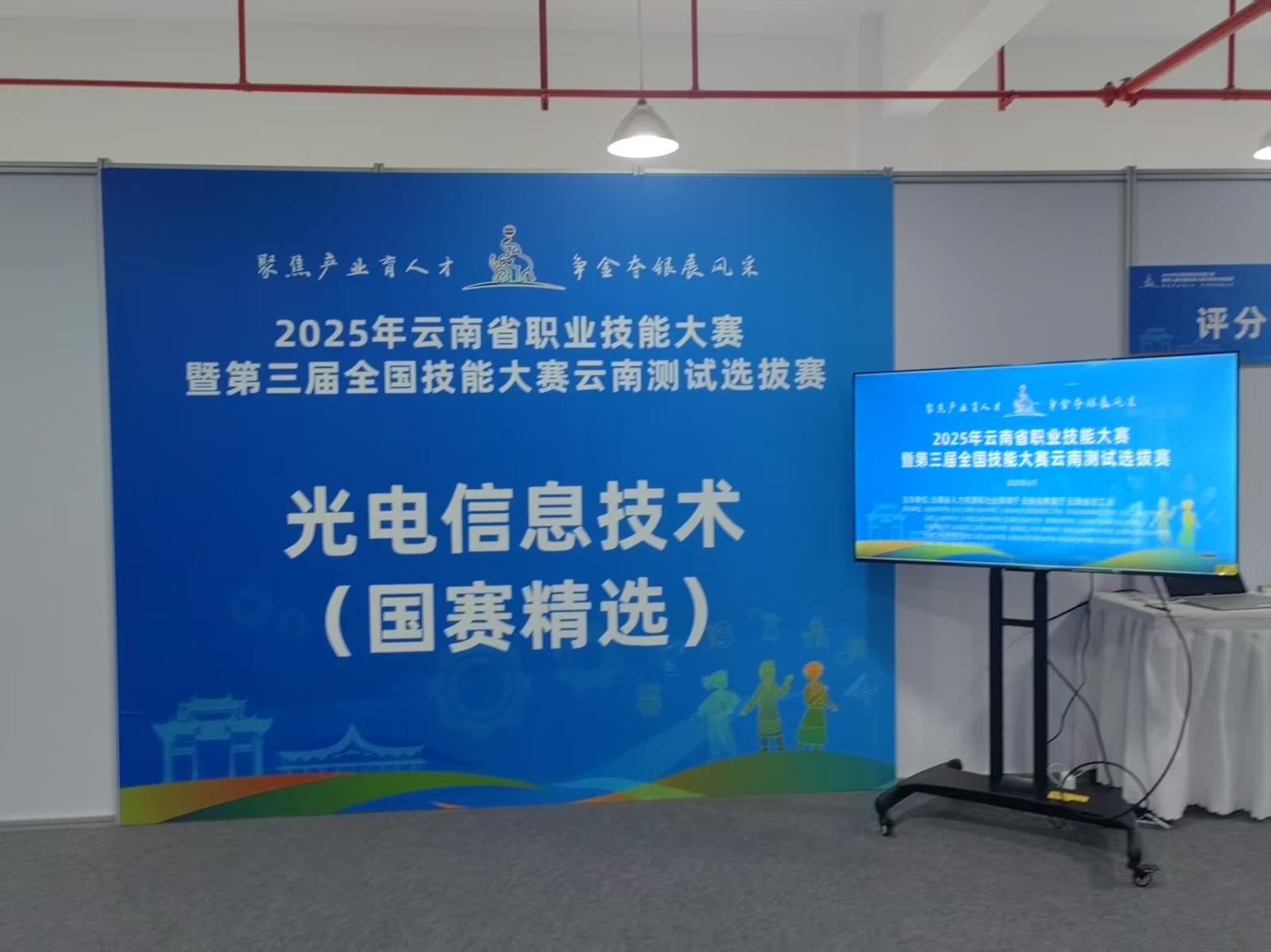 微信图片_20250609143749.jpg