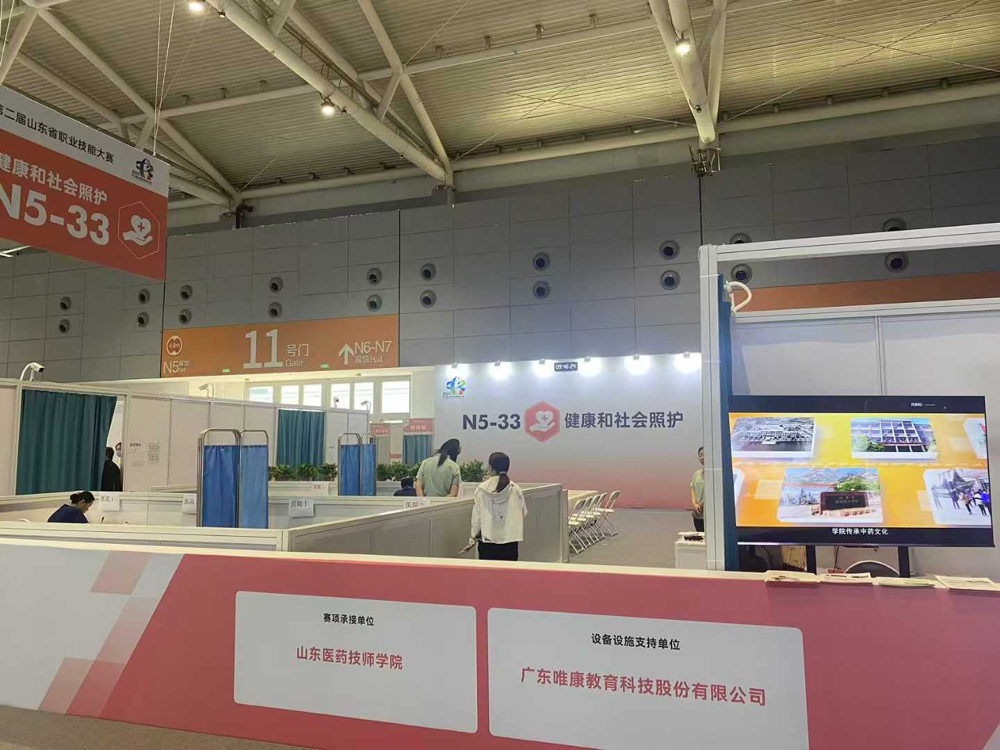 微信图片_20250527102032.jpg