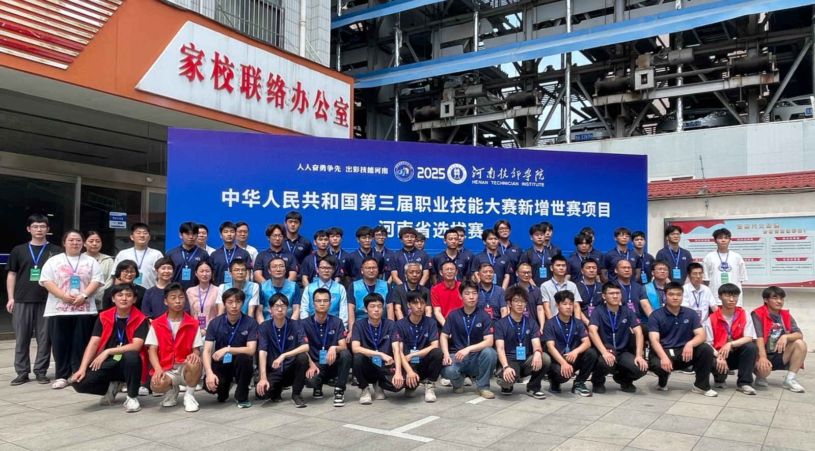 微信图片_2025-06-18_105922_963.jpg
