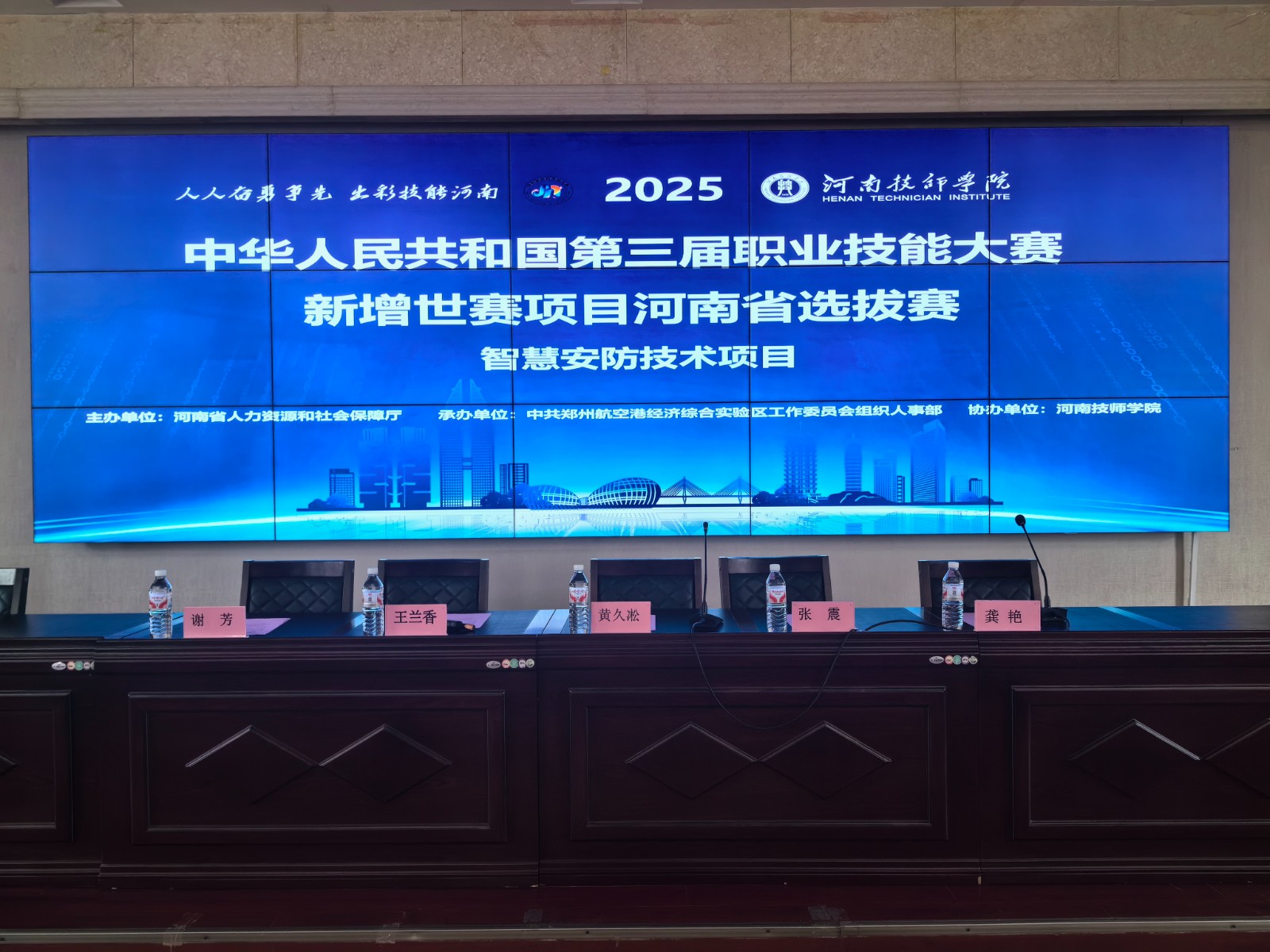 微信图片_2025-06-18_105625_830.jpg